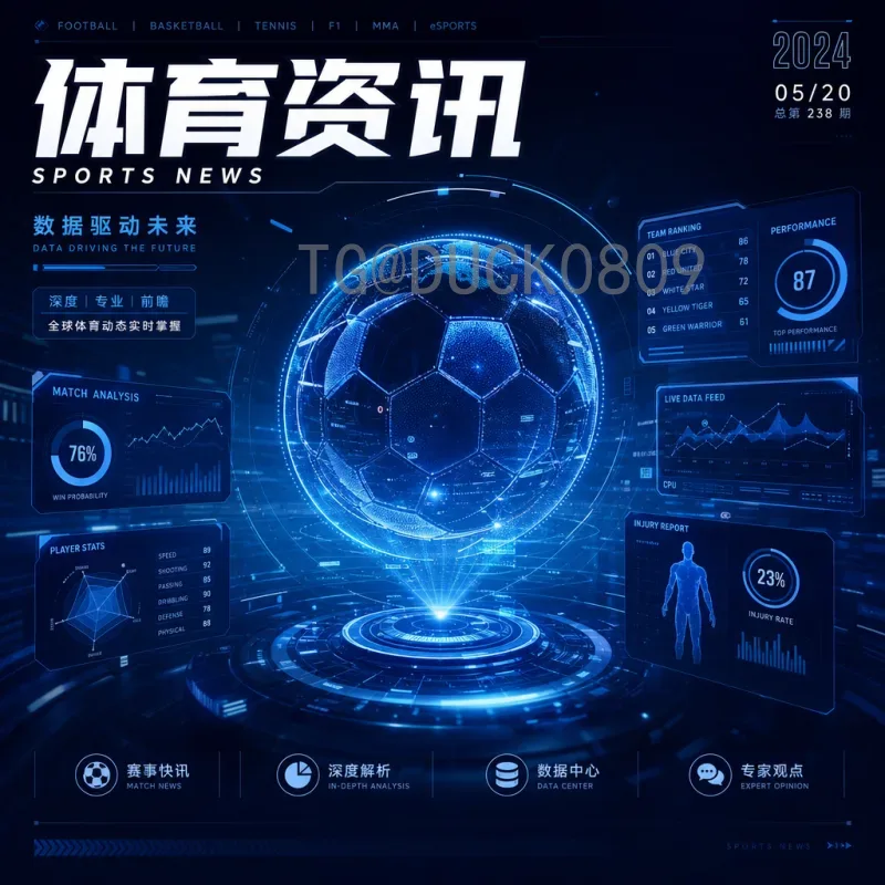 官方2026年国际足联世界杯抽签时间详解：预测、流程与看点